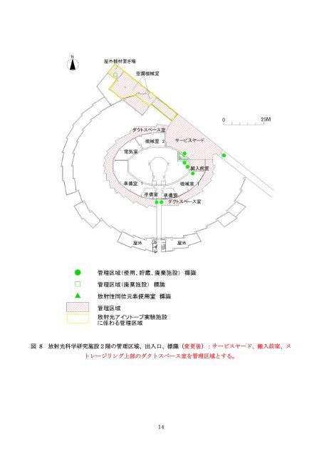 放射光科学研究施設・光源リング トップアップ入射に係る放射線 ... - KEK