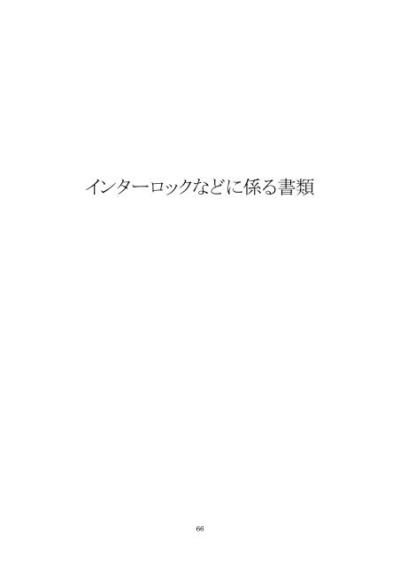 放射光科学研究施設・光源リング トップアップ入射に係る放射線 ... - KEK