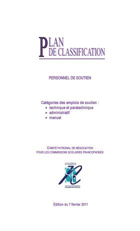 plan de classification du personnel de soutien - Commission ...