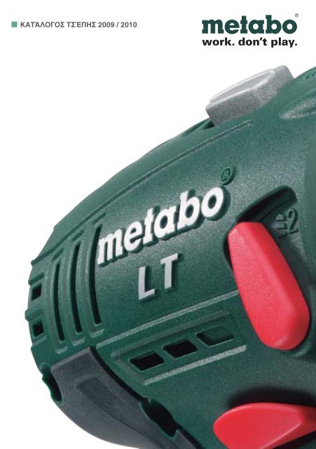 2009 / 2010 - Metabo