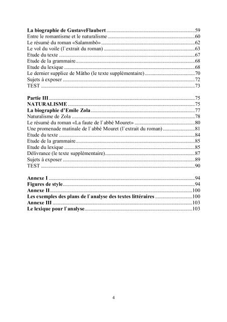 LECTURE ANALYTIQUE (textеs des écrivains français du XIXe siècle)