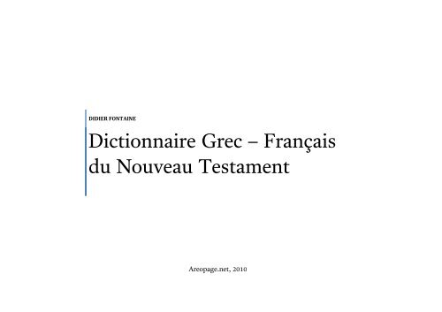 Dictionnaire Grec – Français du Nouveau Testament