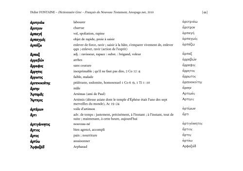 Dictionnaire Grec – Français du Nouveau Testament