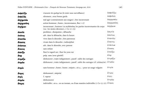 Dictionnaire Grec – Français du Nouveau Testament