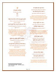 Hanuman Chalisa (w/ meaning) - Chinmaya Mission West