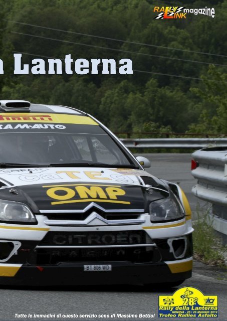 Rally della Lanterna