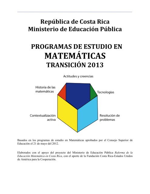 Descargar documento Plan transición 2013 - CIMM - Universidad de ...