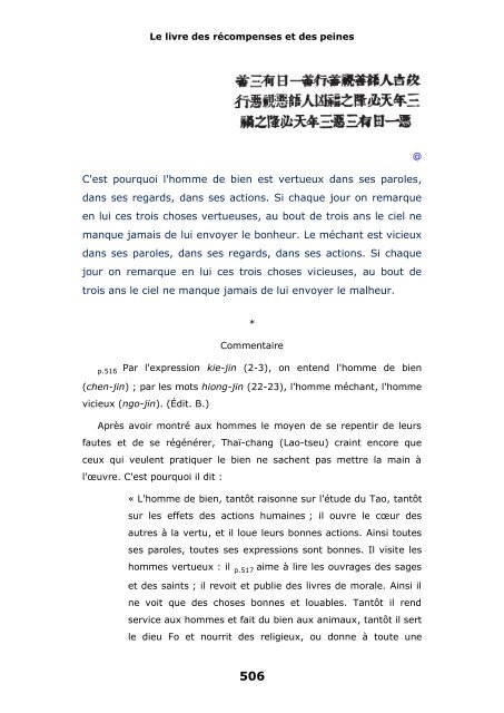 Le Livre des récompenses et des peines - Chine ancienne