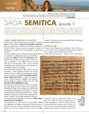 Saga semitica, épisode 5, in Pharm'aviv 131, juin ... - Michael Langlois