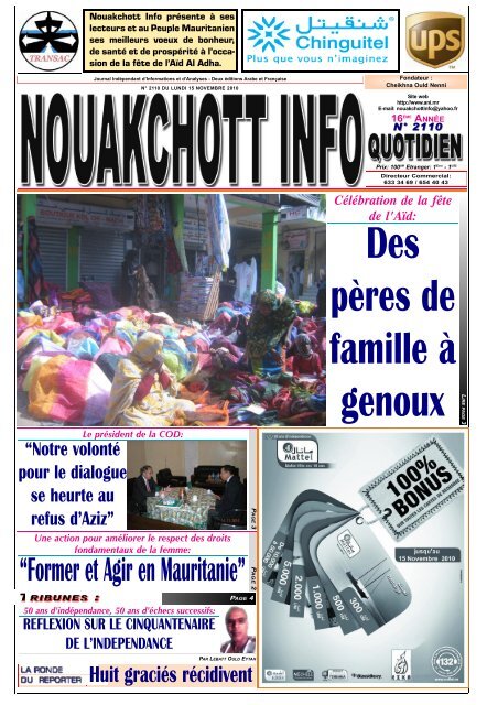 “Former et Agir en Mauritanie”