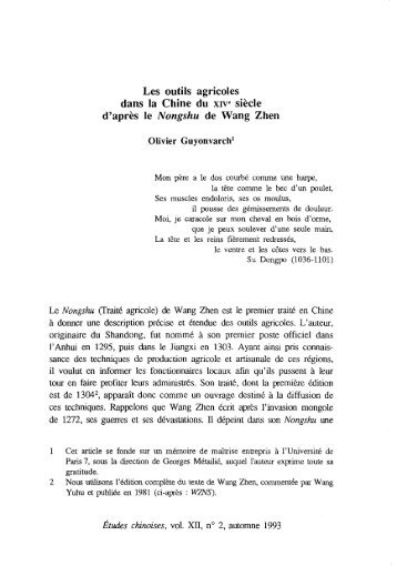 Les outils agricoles dans la Chine du xive siècle d'après le ... - AFEC
