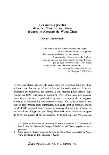 Les outils agricoles dans la Chine du xive siècle d'après le ... - AFEC