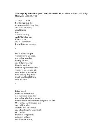 “Revenge” by Palestinian poet Taha Muhammad Ali (translated by ...
