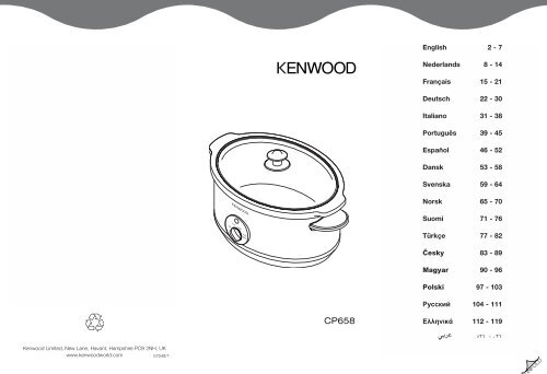 57548 CP658 multilingual 6 page - Kenwood Limited