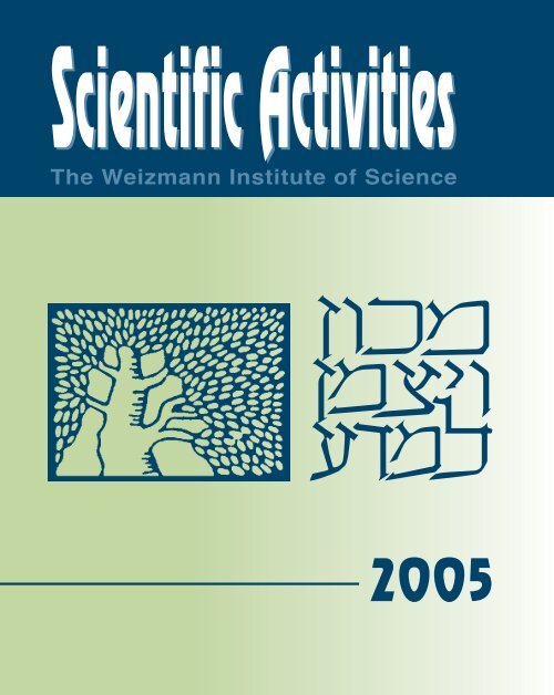 Scientific Activities - Weizmann Institute of Science