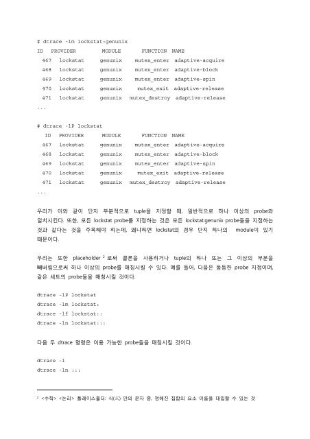 Learning DTrace part1 [vangelis].pdf