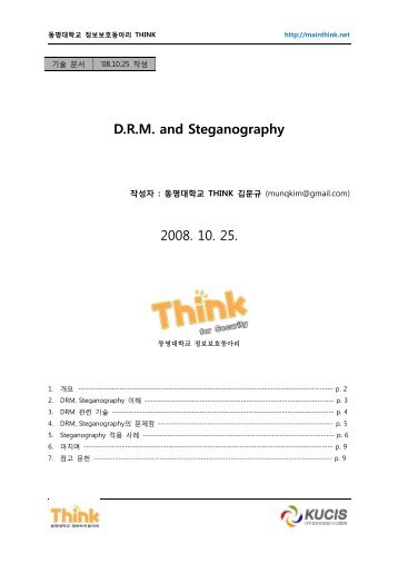 DRM and Steganography [munqkim].pdf