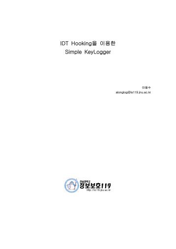 IDT Hooking을 이용한 Simple KeyLogger [alonglog].pdf