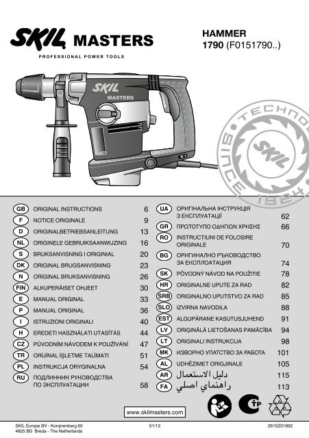 Skil Masters 1790 Mb Sds Plus Rotary Hammer Tooled Up Com