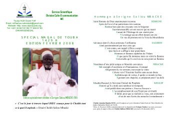 SPECIAL MAGAL DE TOUBA 1429 H - Daarayweb