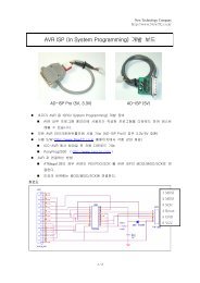 AVR ISP (In System Programming) 개발 보드 - Leocom