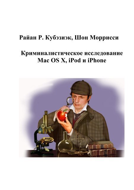 Вот тест 9.15