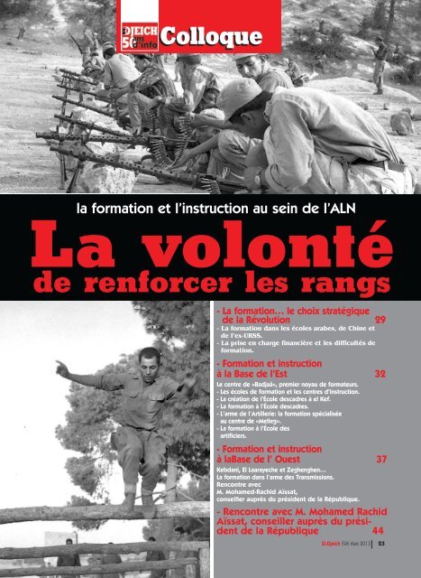 Colloque