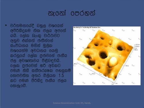 Applications of Nano Science