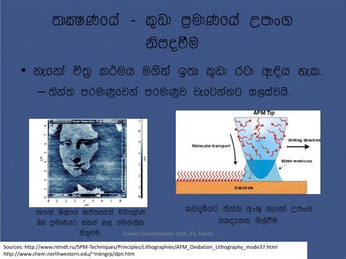 Applications of Nano Science