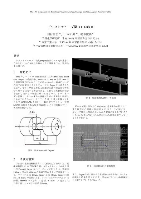 東京 チューブ 無