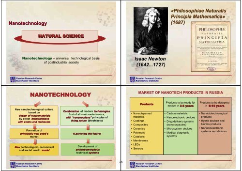 Nanotechnology - Nanotech Regulatory Document Archive - Arizona ...