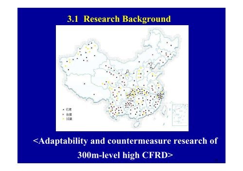 CFRD - Relato - Yang Zeyan