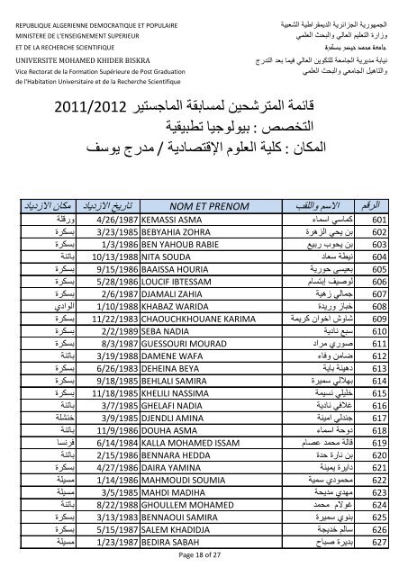 nom et prenom - جامعة بسكرة