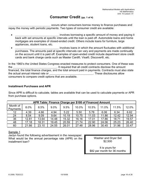 Consumer Credit (pp. 1 of 4)