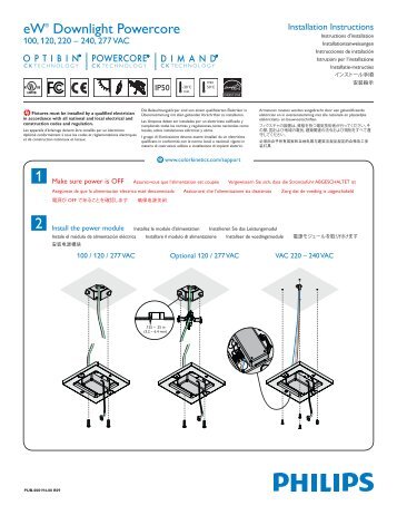 eW® Downlight Powercore - Color Kinetics