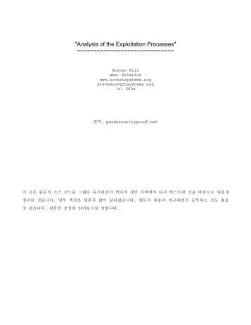 Analysis of the Exploitation Processes [poc].pdf