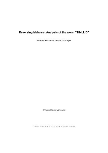 Reversing Malware Analysis of the worm Tibick.D [Daniel].pdf