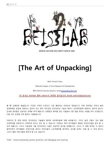 The art of Unpacking 번역 - SecretOfSh의 블로그