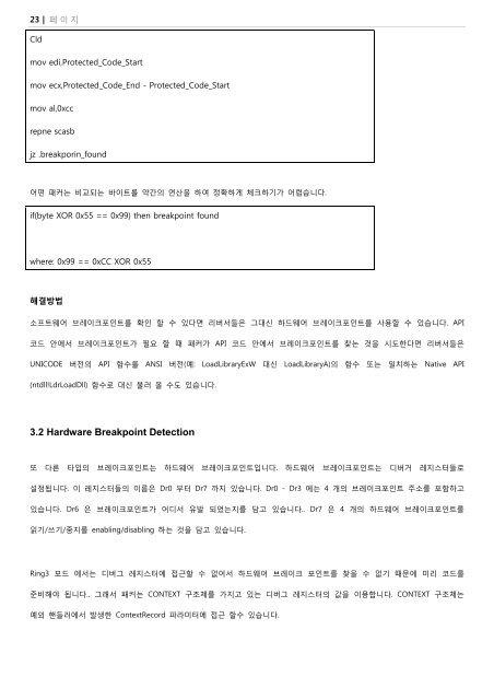 The art of Unpacking 번역 - SecretOfSh의 블로그