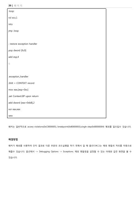 The art of Unpacking 번역 - SecretOfSh의 블로그