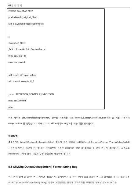 The art of Unpacking 번역 - SecretOfSh의 블로그