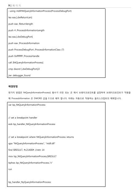 The art of Unpacking 번역 - SecretOfSh의 블로그