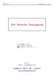 IDA Remote Debugging [CodeEngn].pdf