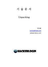 Unpacking [ezbeat].pdf