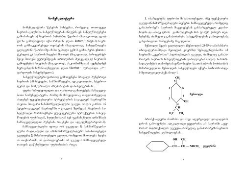 bioorganuli qimia