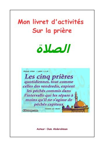 Mon livret d'activités Sur la prière ةﻼﺼﻟا