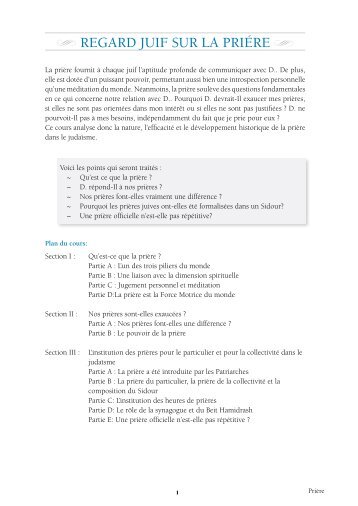 La vision juive de la Prière - Morasha Syllabus