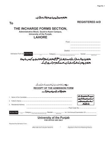 Download Form - University of the Punjab