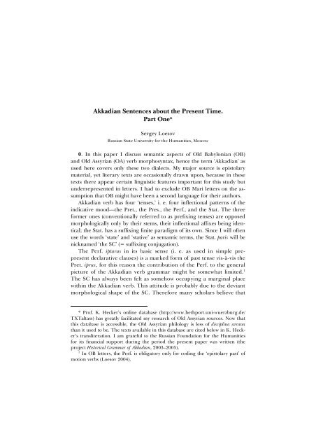 Akkadian Sentences About The Present Time Part One