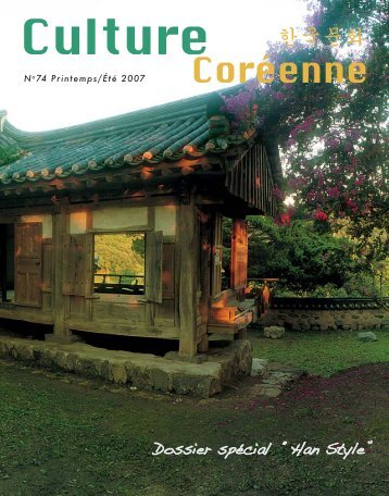 PDF : 2.4 Mo - Centre culturel coréen